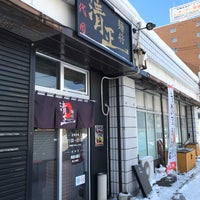 麺将 清正 閉業 札幌市 北海道 麺将 清正 閉業 札幌市 北海道