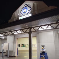 Photo taken at Yokosuka Station by Nobuo M. on 1/1/2024