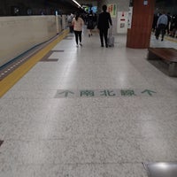 Photo taken at Toho Line Sapporo Station (H07) by うっす on 9/29/2023