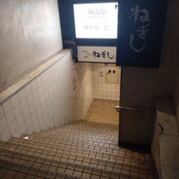 Photo taken at Ginza Line Kanda Station (G13) by うっす on 11/22/2023