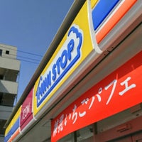 ミニストップ 名古屋山花町店 名古屋市のコンビニ ミニストップ 名古屋山花町店 名古屋市のコンビニ