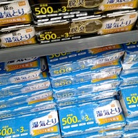 Dcmホーマック 音更店 Furniture Home Store