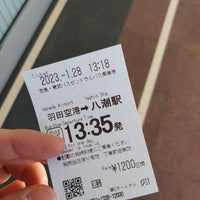 Photo taken at Bus Terminal by うっす on 1/28/2023