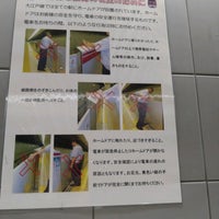Photo taken at Hongo-sanchome Station by おとさら on 7/7/2021