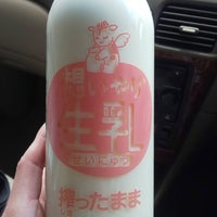 想いやりファーム 3 Tips
