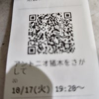 Photo taken at Ikebukuro Cinema Rosa by かみい k. on 10/17/2023