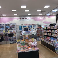 Photo taken at 未来屋書店 by パーマー on 3/24/2020