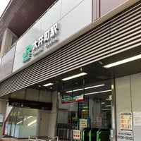 Photo taken at Ōimachi Station by sieri21 on 4/3/2024