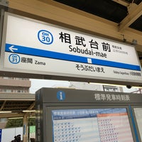 Photo taken at Sobudai-mae Station (OH30) by sieri21 on 4/5/2024
