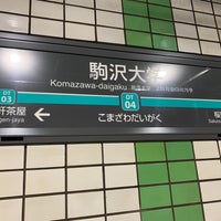 Photo taken at Komazawa-daigaku Station (DT04) by sieri21 on 5/17/2024