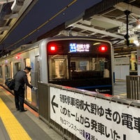Photo taken at JR Fujisawa Station by sieri21 on 1/5/2024