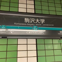 Photo taken at Komazawa-daigaku Station (DT04) by sieri21 on 2/9/2024
