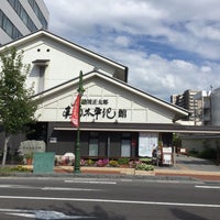 Photo taken at 池波正太郎 真田太平記館 by ritsu D. on 8/16/2016