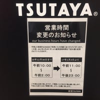 Photo taken at 新宿TSUTAYA by shugai on 1/6/2017