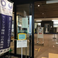 善行市民センター 善行1 2 3