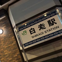 Photo taken at Shiraoi Station by ヤギハタ on 11/2/2023