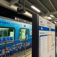 Photo taken at Kitsunegasaki Station by りんご 桜. on 9/17/2023