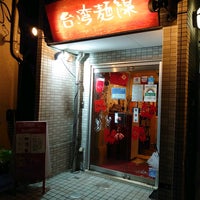 Das Foto wurde bei 台湾麺線 von 久喜乃寒梅 ◆. am 12/5/2020 aufgenommen