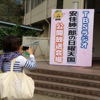 Photo taken at 檜原学園檜原小学校 by chameko on 10/13/2012