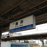 Photo taken at Zeze Station by Tsuyoshi K. on 5/4/2013