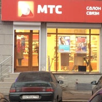 Photo taken at МТС by Marina🏆 on 11/23/2012