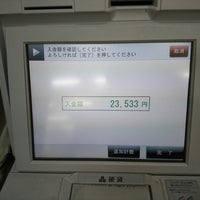 Photo taken at MUFG Bank by こばやん c. on 8/30/2018