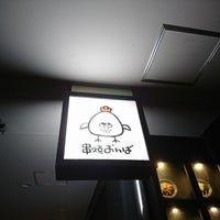串焼きおんば 新百合ヶ丘店 麻生区 0 Tavsiye 串焼きおんば 新百合ヶ丘店 麻生区 0 Tavsiye