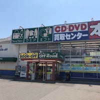 オフハウス ブックオフ栃木薗部店 栃木市 Da Sahaf オフハウス ブックオフ栃木薗部店 栃木市 Da Sahaf