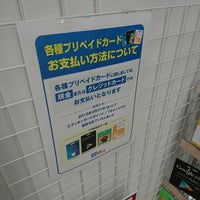 エディオン 横浜店 中区 中区曙町3 39 1 エディオン 横浜店 中区 中区曙町3 39 1
