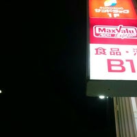 Photo taken at マックスバリュエクスプレス 立川駅前店 by こばやん c. on 6/18/2016