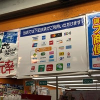 Photo taken at ミネドラッグ 調布店 by こばやん c. on 11/26/2019