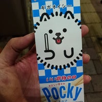ソフトバンク 千歳烏山 世田谷区 東京都 ソフトバンク 千歳烏山 世田谷区 東京都