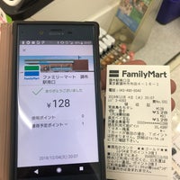 ファミリーマート 調布駅南口店 Convenience Store In 調布市 ファミリーマート 調布駅南口店 Convenience Store In 調布市