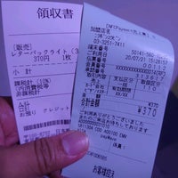 秋葉原udx内郵便局 秋葉原 東京 東京都