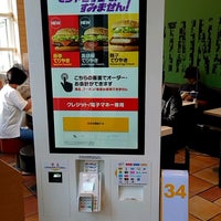 Photo taken at McDonald&amp;#39;s by こばやん c. on 6/12/2021