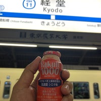Photo taken at Kyodo Station (OH11) by こばやん c. on 7/17/2023
