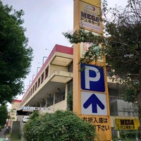 Megaドン キホーテ 三郷店 Discount Store In 三郷市