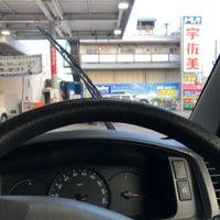 東日本宇佐美 神奈川販売支店鶴見産業道路 鶴見区 鶴見区寛政町22 28 東日本宇佐美 神奈川販売支店鶴見産業道路 鶴見区 鶴見区寛政町22 28