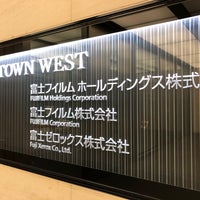富士ゼロックス 株式会社 本社 六本木 赤坂9 7 3