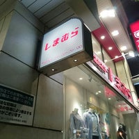 しまむら 高田馬場店 Clothing Store In 高田馬場 しまむら 高田馬場店 Clothing Store In 高田馬場