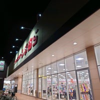 しまむら 登戸店 多摩区 Kawasaki 神奈川県 しまむら 登戸店 多摩区 Kawasaki 神奈川県