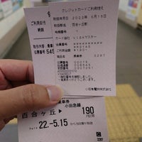 Photo taken at Tamagawagakuen-mae Station (OH26) by こばやん c. on 5/15/2022