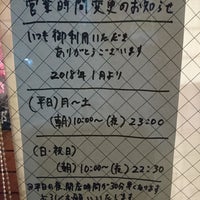 千歳書店 船橋1 9 44