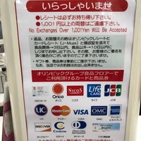 オリンピック 武蔵浦和店 武蔵浦和 さいたま市 埼玉県 オリンピック 武蔵浦和店 武蔵浦和 さいたま市 埼玉県