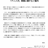 文教堂 二子玉川 玉川2 21 1 文教堂 二子玉川 玉川2 21 1