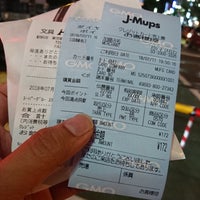 Photo taken at 文具ハラジマ 駅前店 by こばやん c. on 7/11/2018