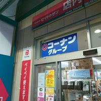 ビーバートザン 経堂店 4 Tips ビーバートザン 経堂店 4 Tips