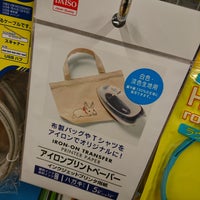 ダイソー 2 Tips ダイソー 2 Tips