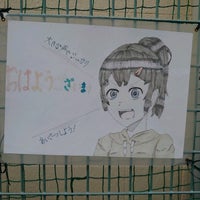 Photo taken at Kyodo Elementary School by こばやん c. on 5/1/2020