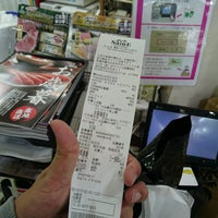よしや 大山店 62人の訪問者 よしや 大山店 62人の訪問者